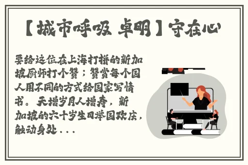 伊缅园2025直达入口音响